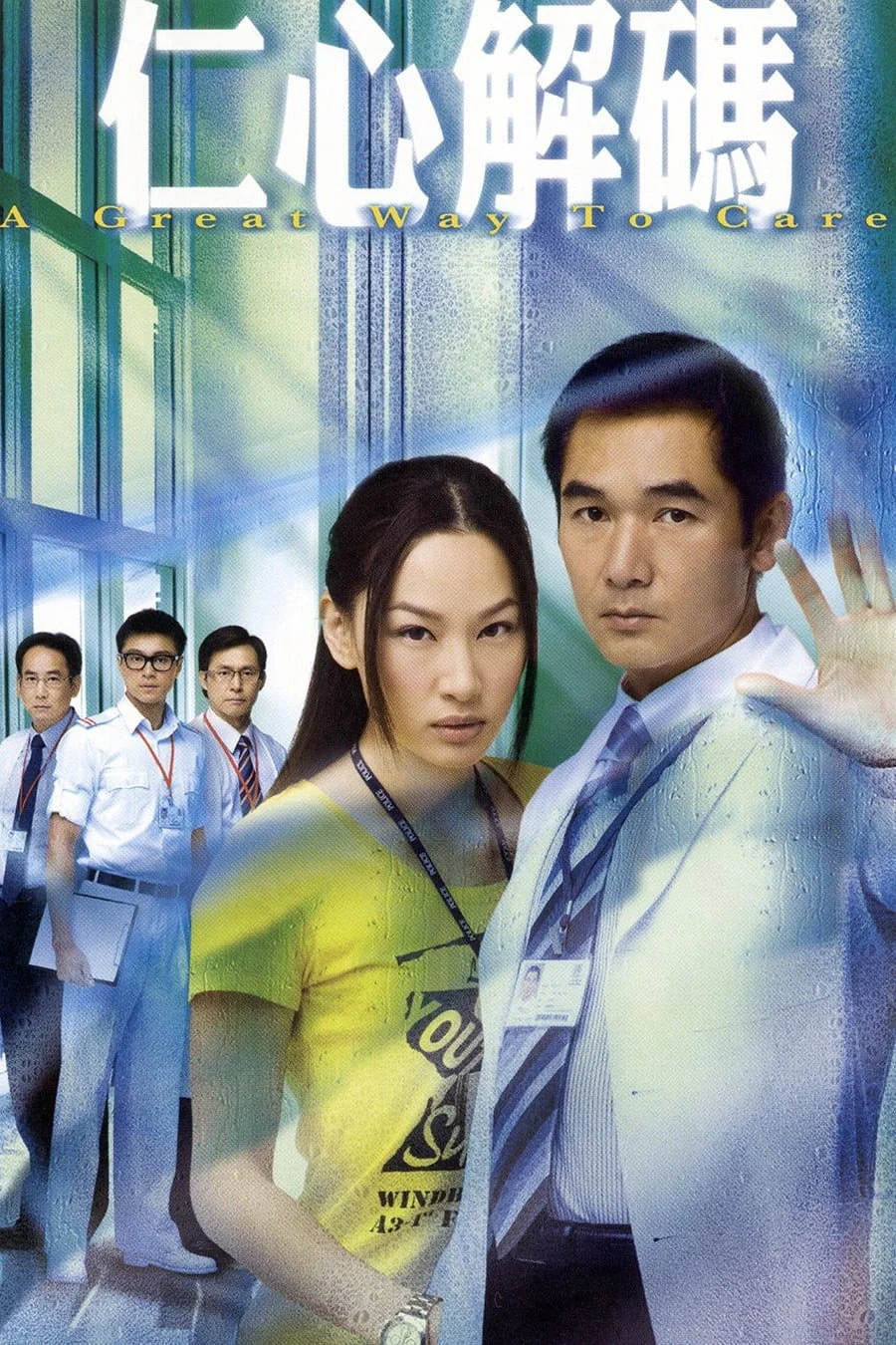 Giải Mã Nhân Tâm – Phần 1